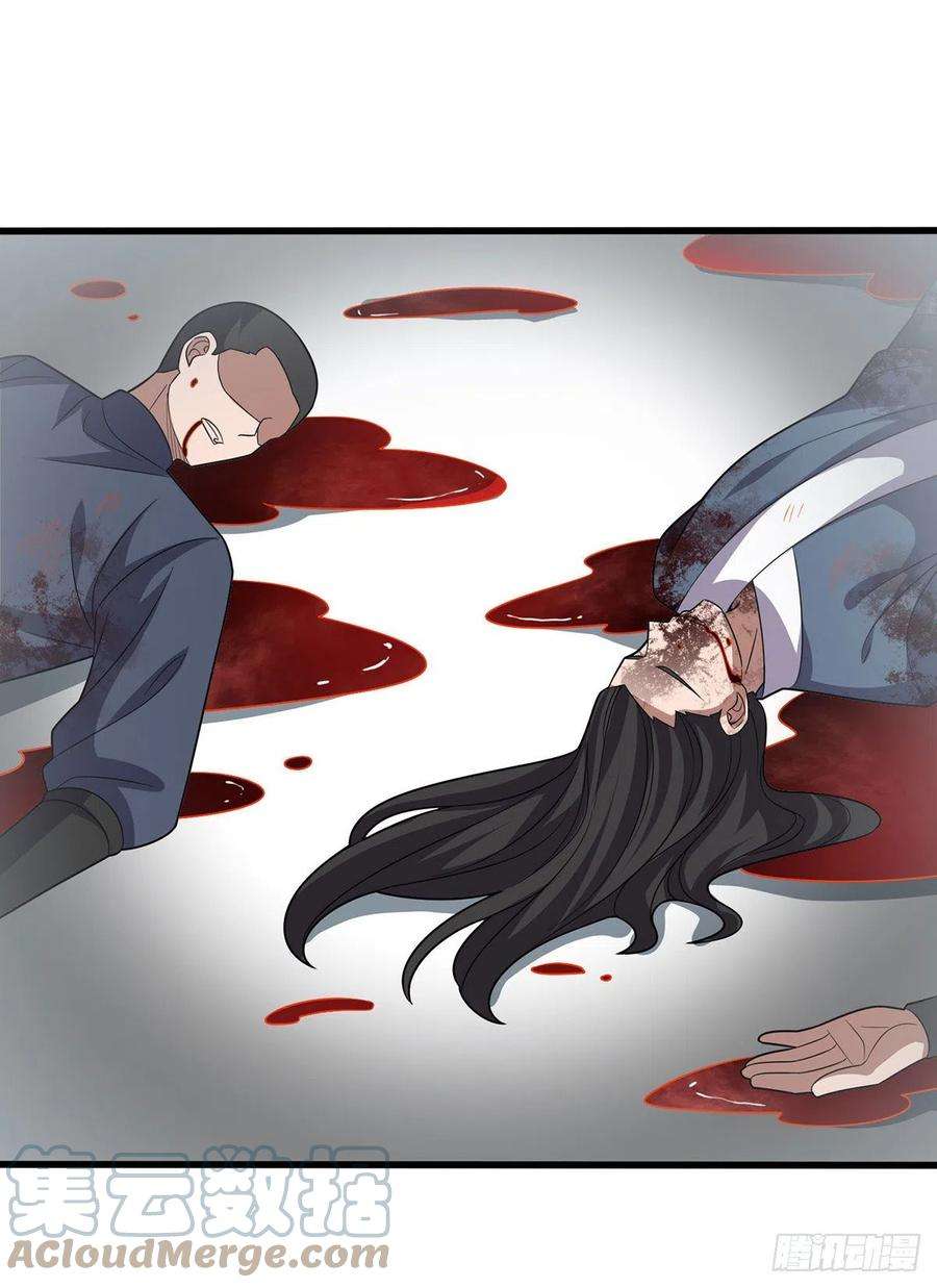 主宰三界246话 千寻之眼