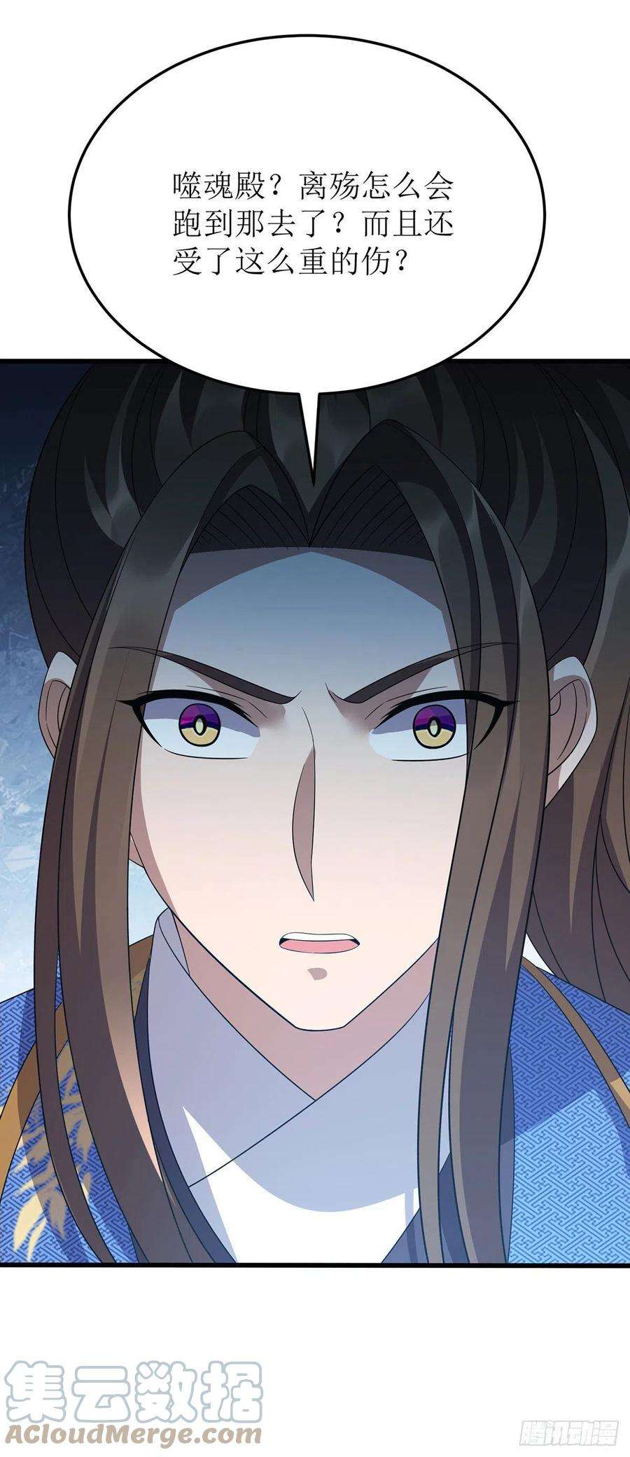 主宰三界246话 千寻之眼