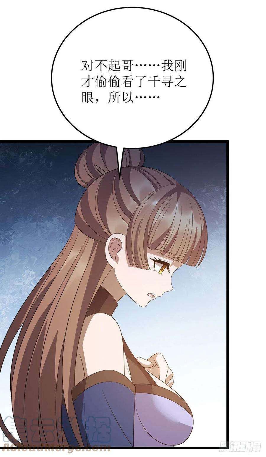 主宰三界247话 堕落之瞳