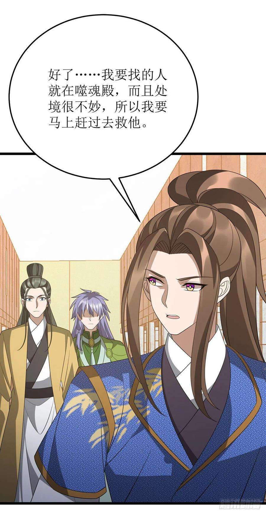 主宰三界247话 堕落之瞳