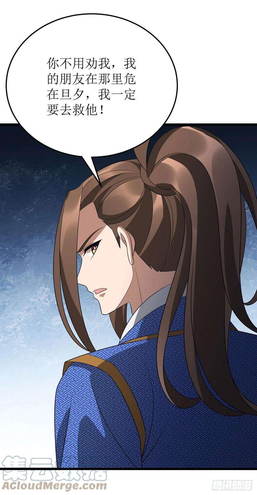 主宰三界247话 堕落之瞳