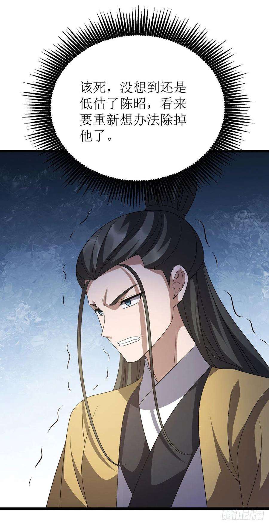 主宰三界248话 噬魂河
