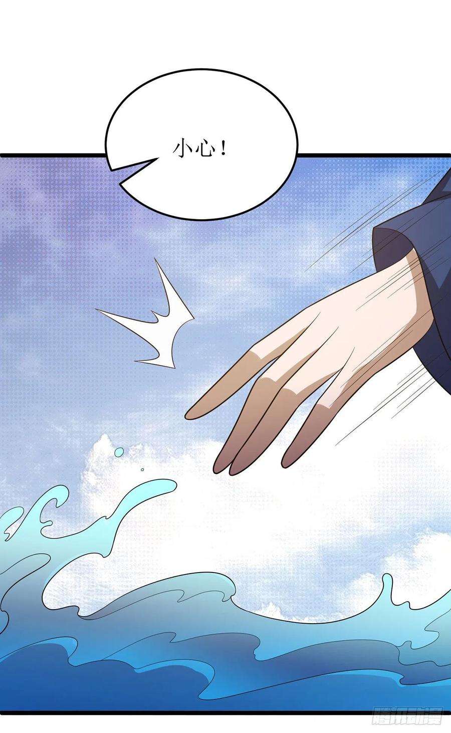 主宰三界248话 噬魂河
