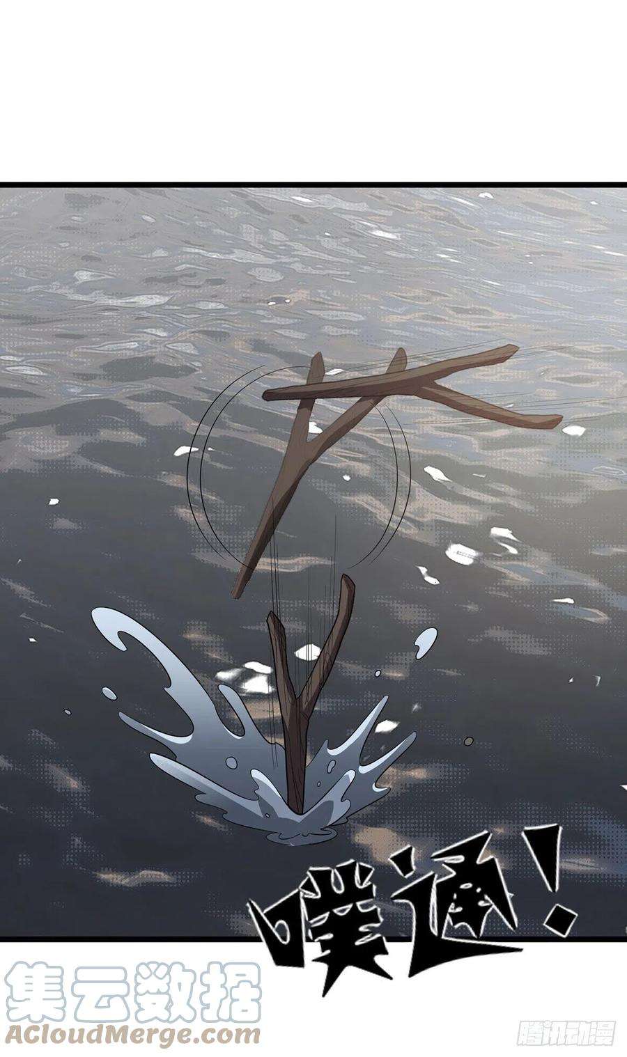 主宰三界248话 噬魂河