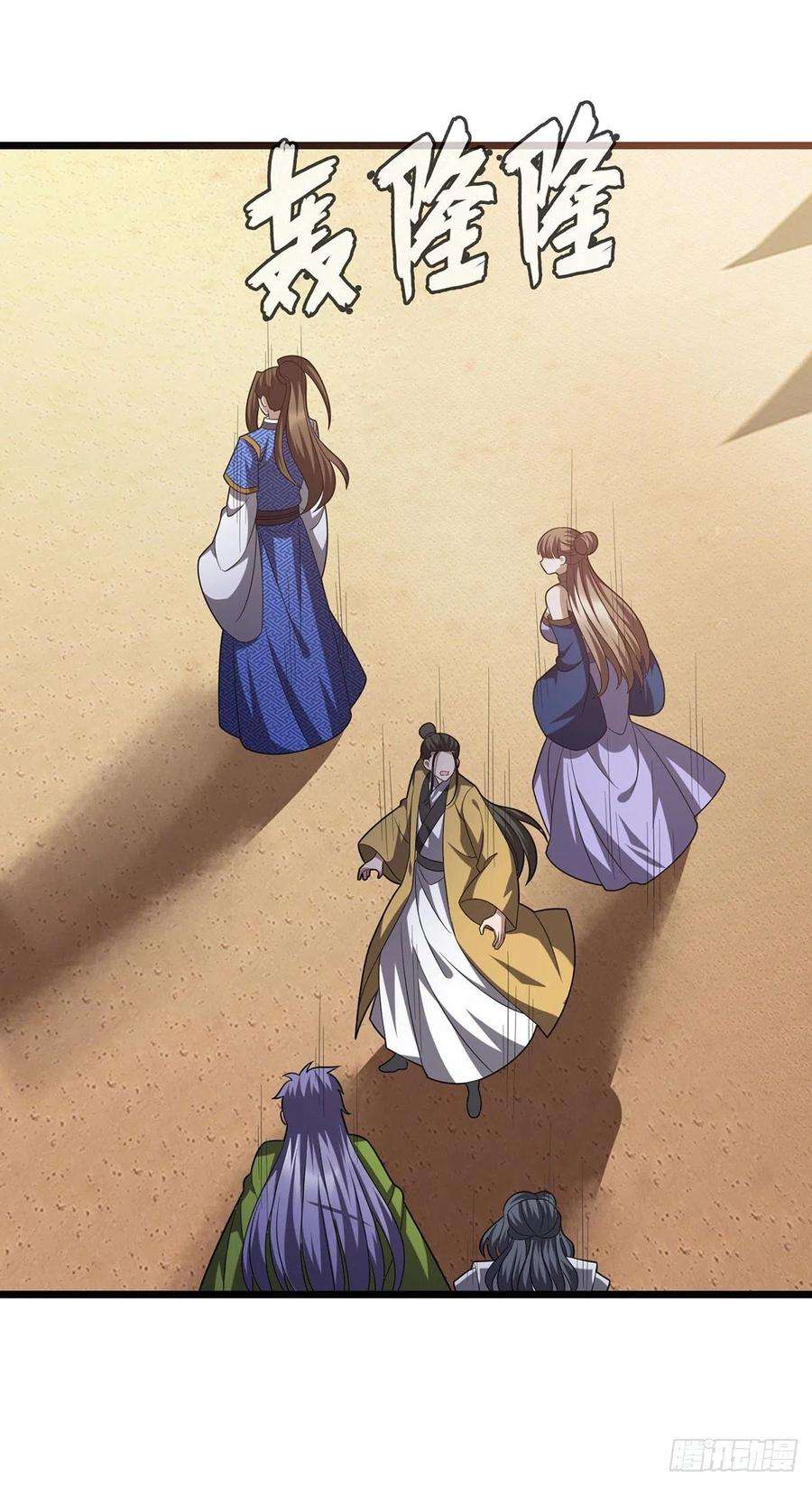 主宰三界248话 噬魂河