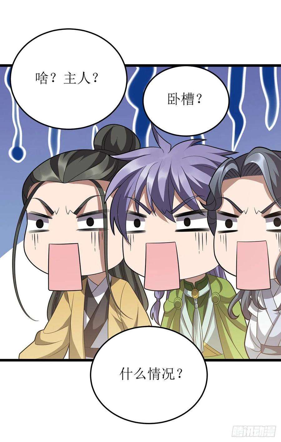 主宰三界248话 噬魂河