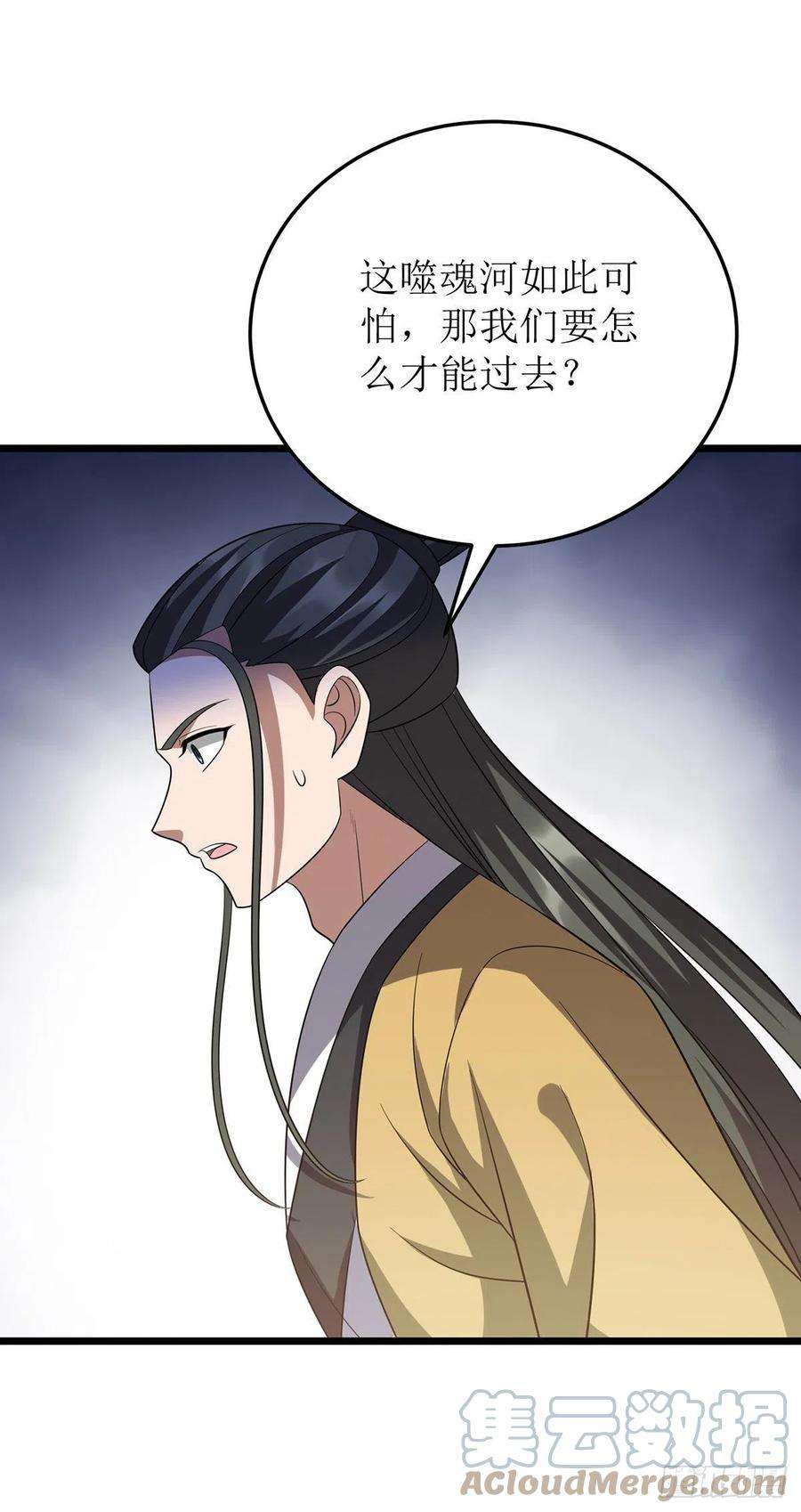 主宰三界249话 送货上门