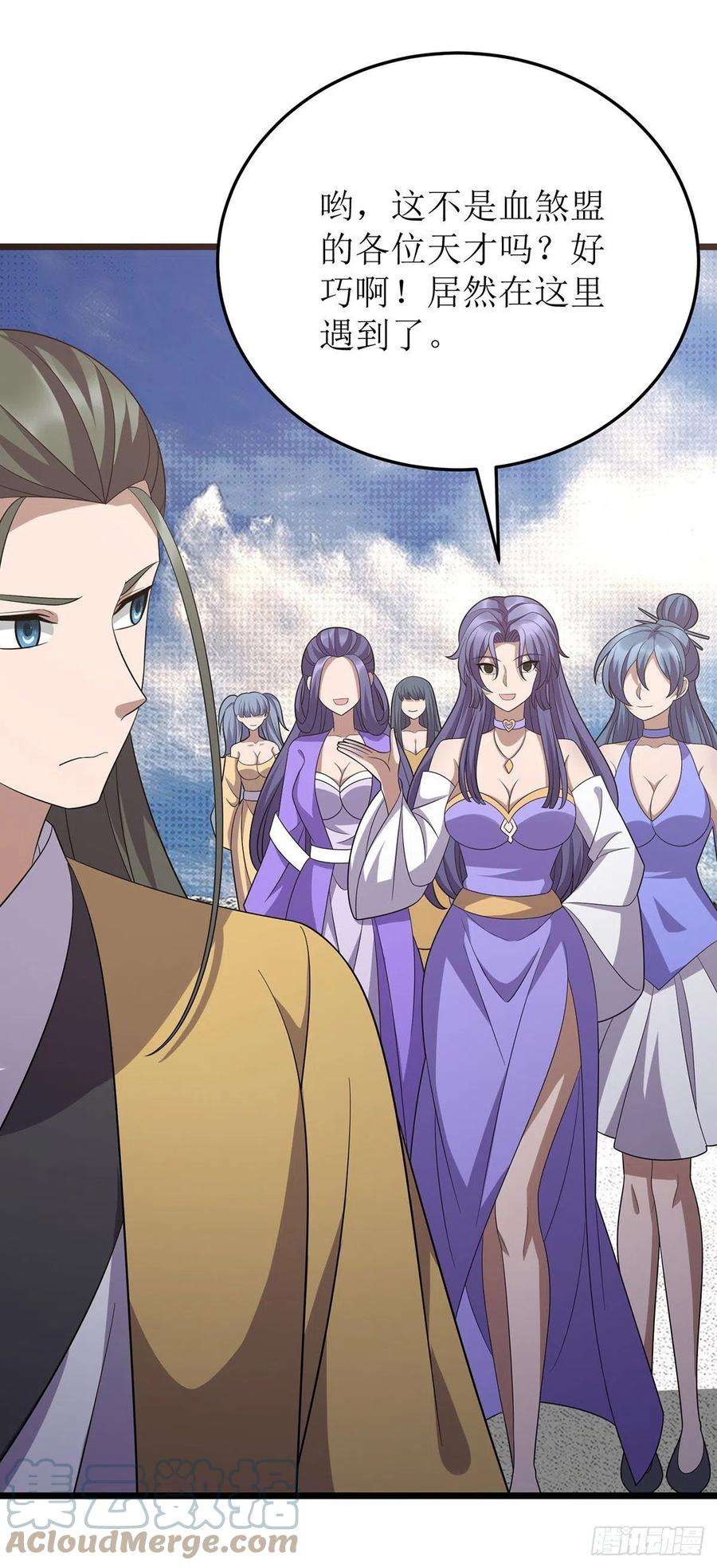 主宰三界249话 送货上门