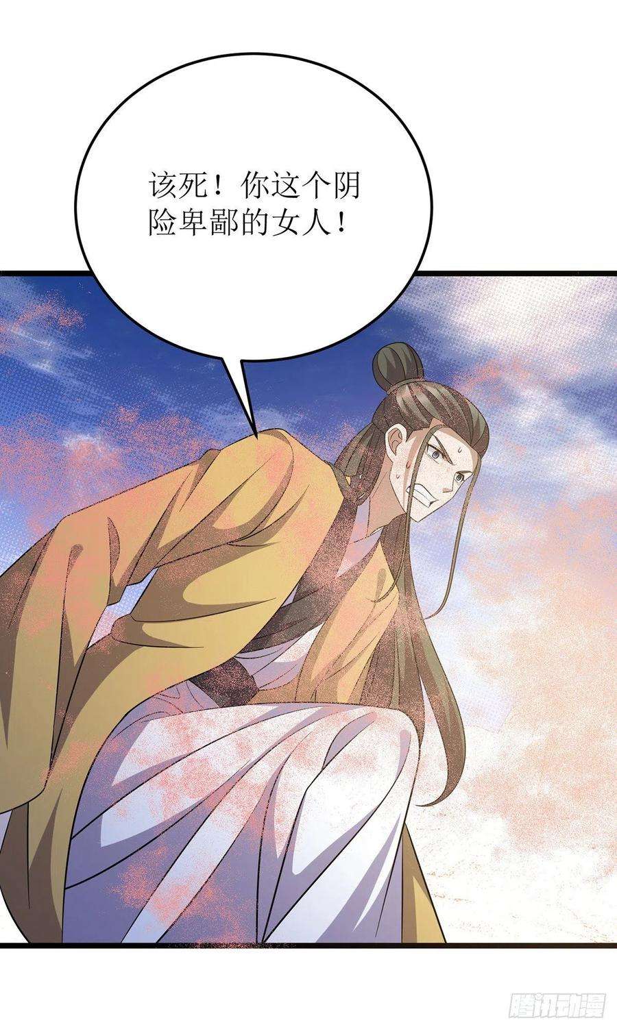 主宰三界250话 一拳都接不住