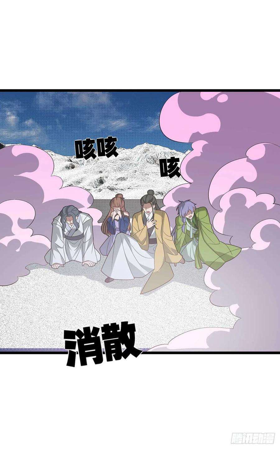 主宰三界250话 一拳都接不住