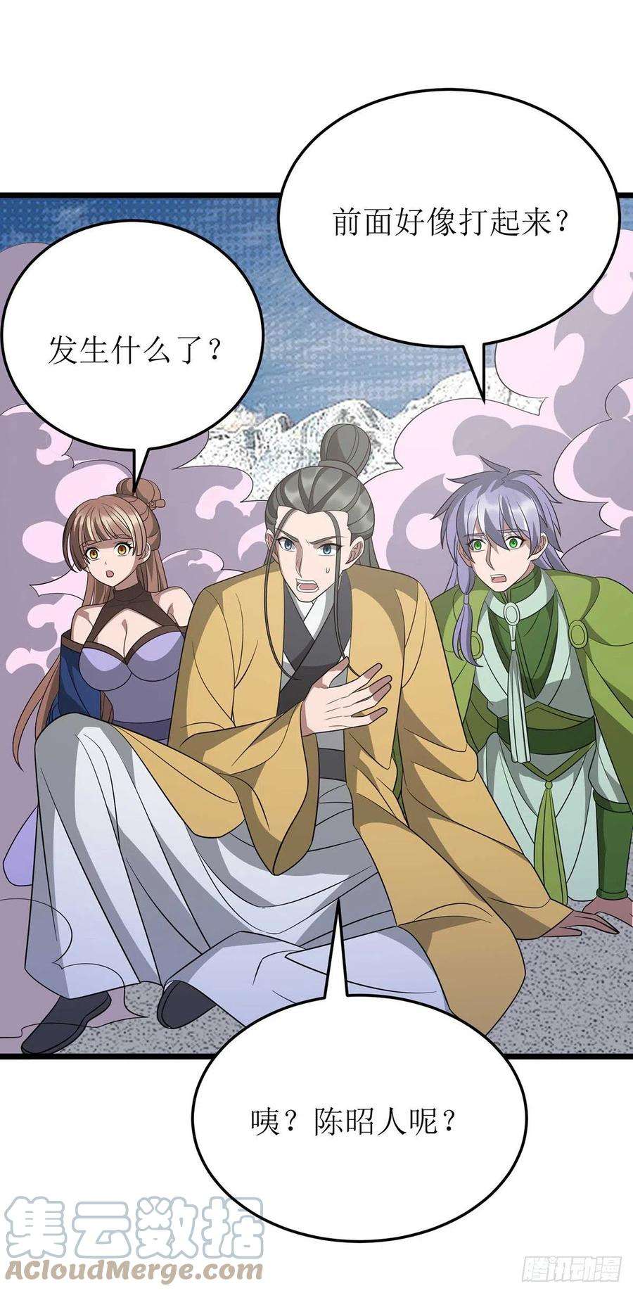 主宰三界250话 一拳都接不住