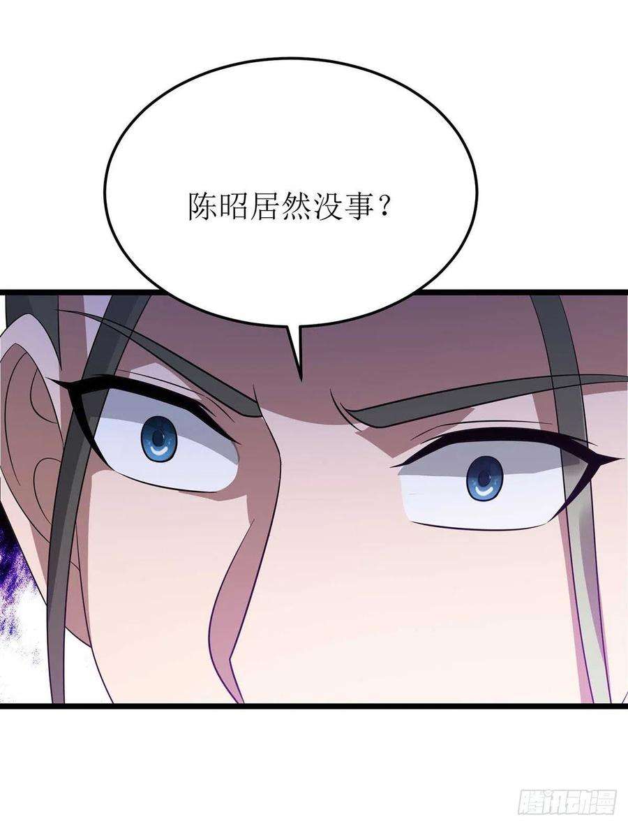 主宰三界250话 一拳都接不住