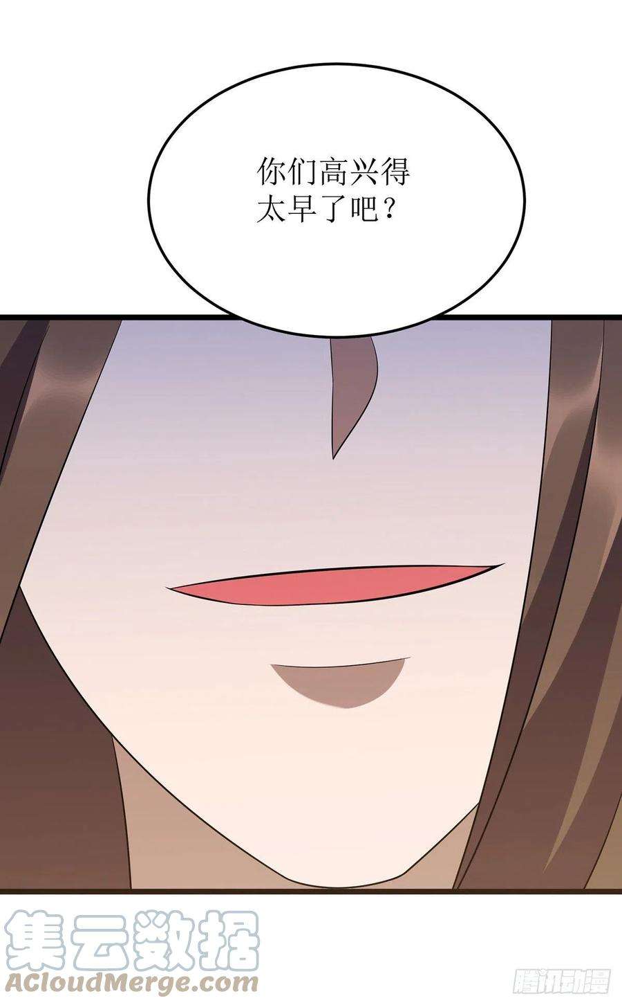 主宰三界250话 一拳都接不住