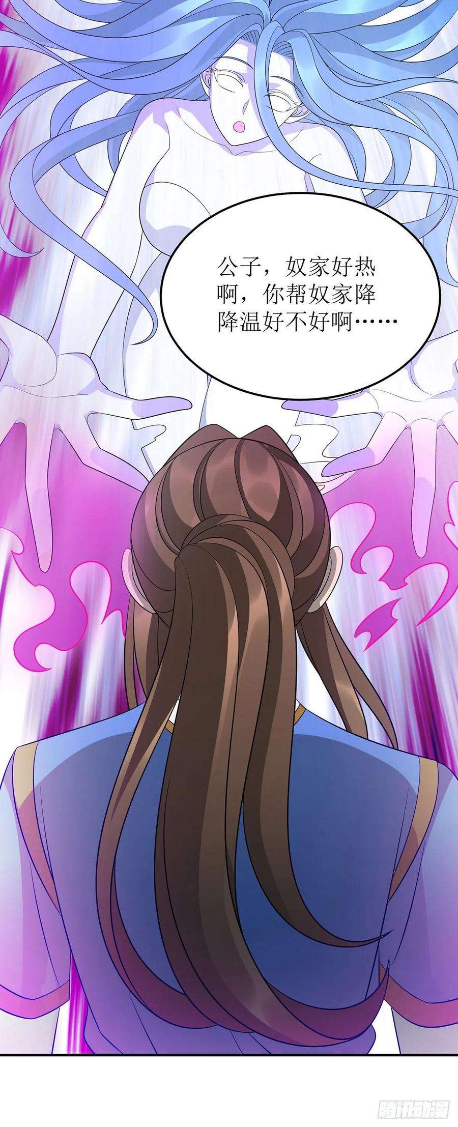 主宰三界251话 一起死吧