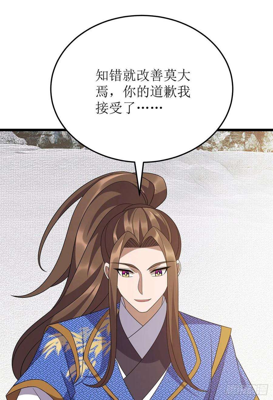 主宰三界252话 心服口服