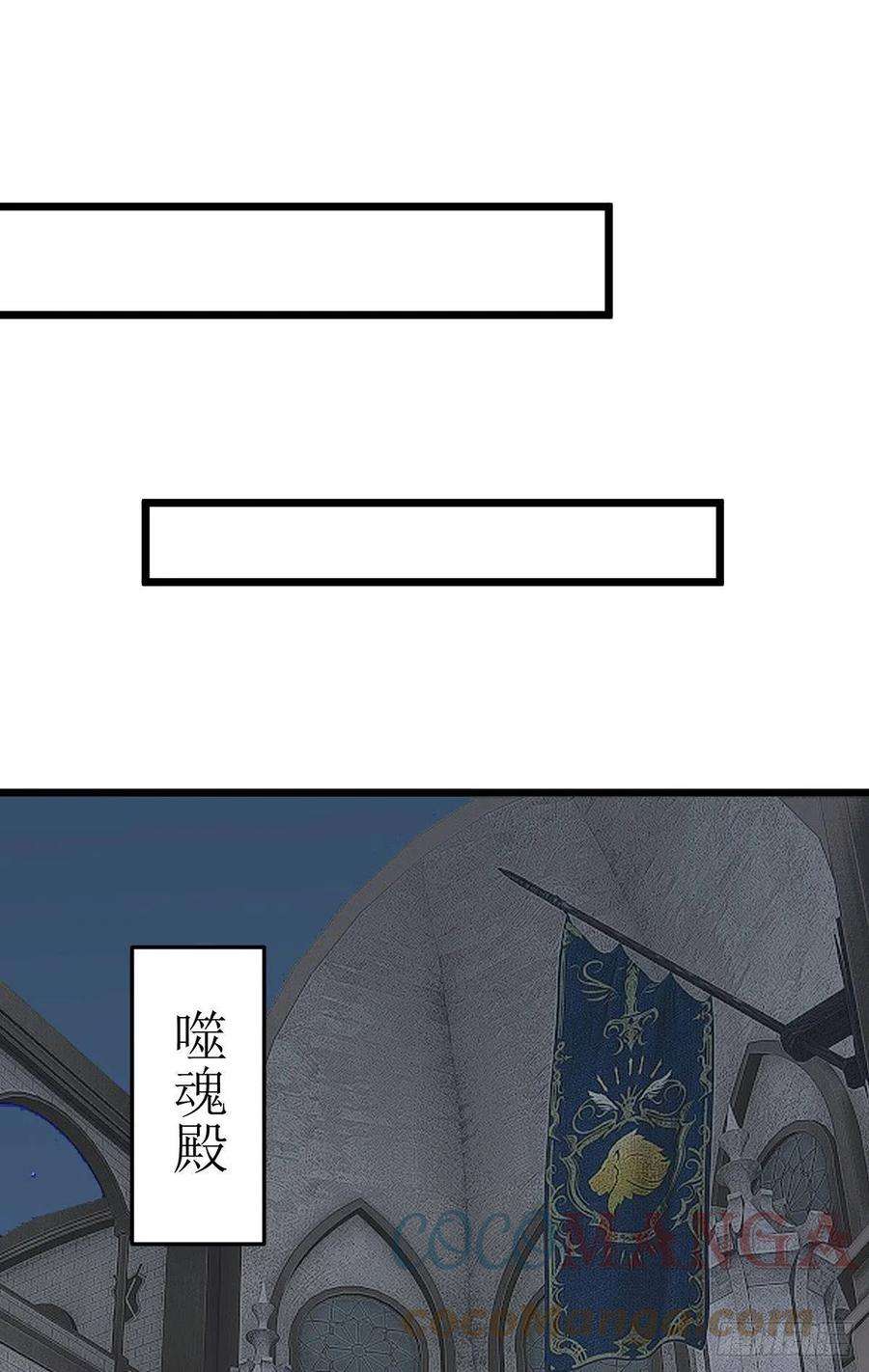 主宰三界252话 心服口服