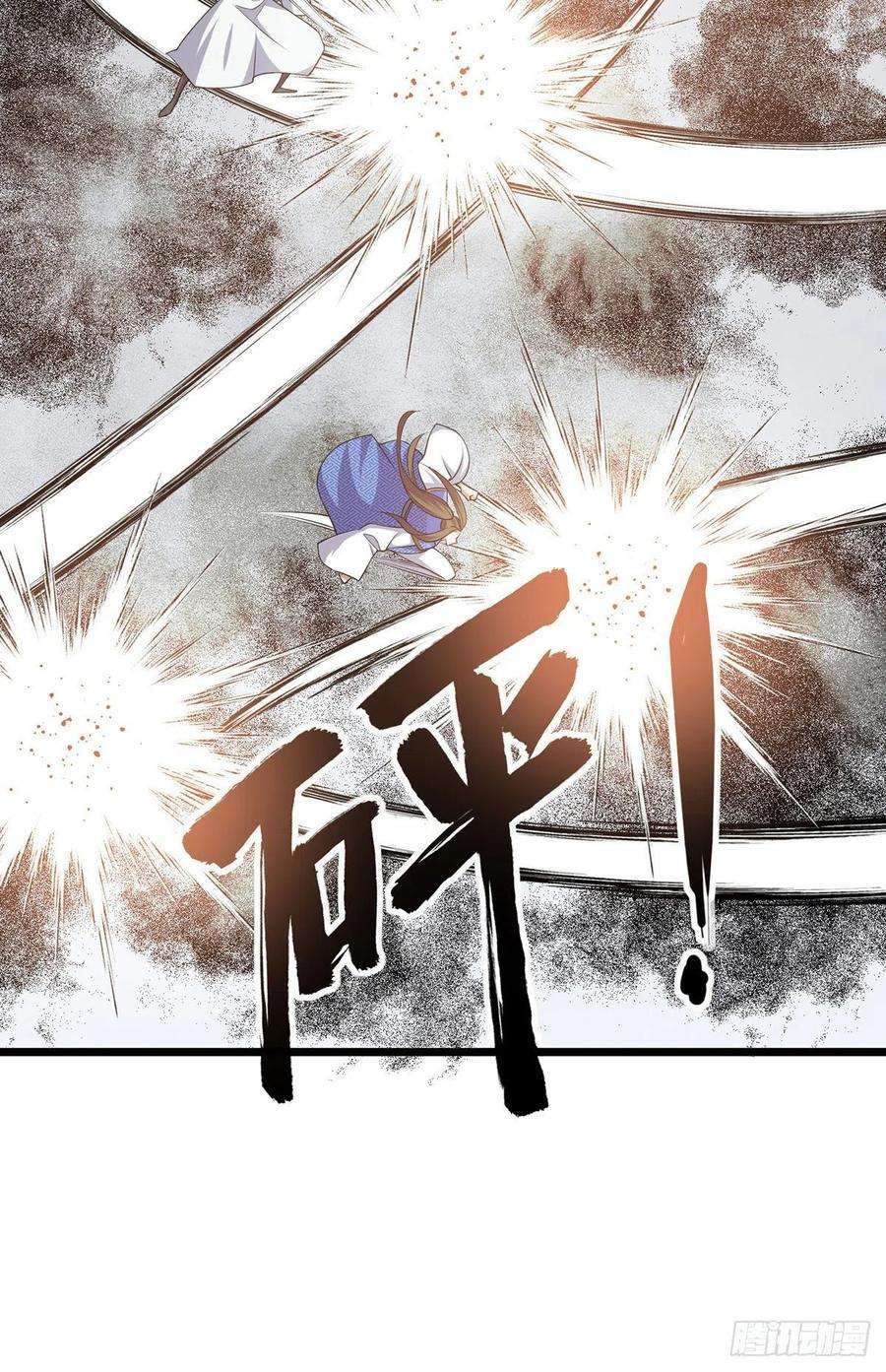 主宰三界253话 吸收死灵之气