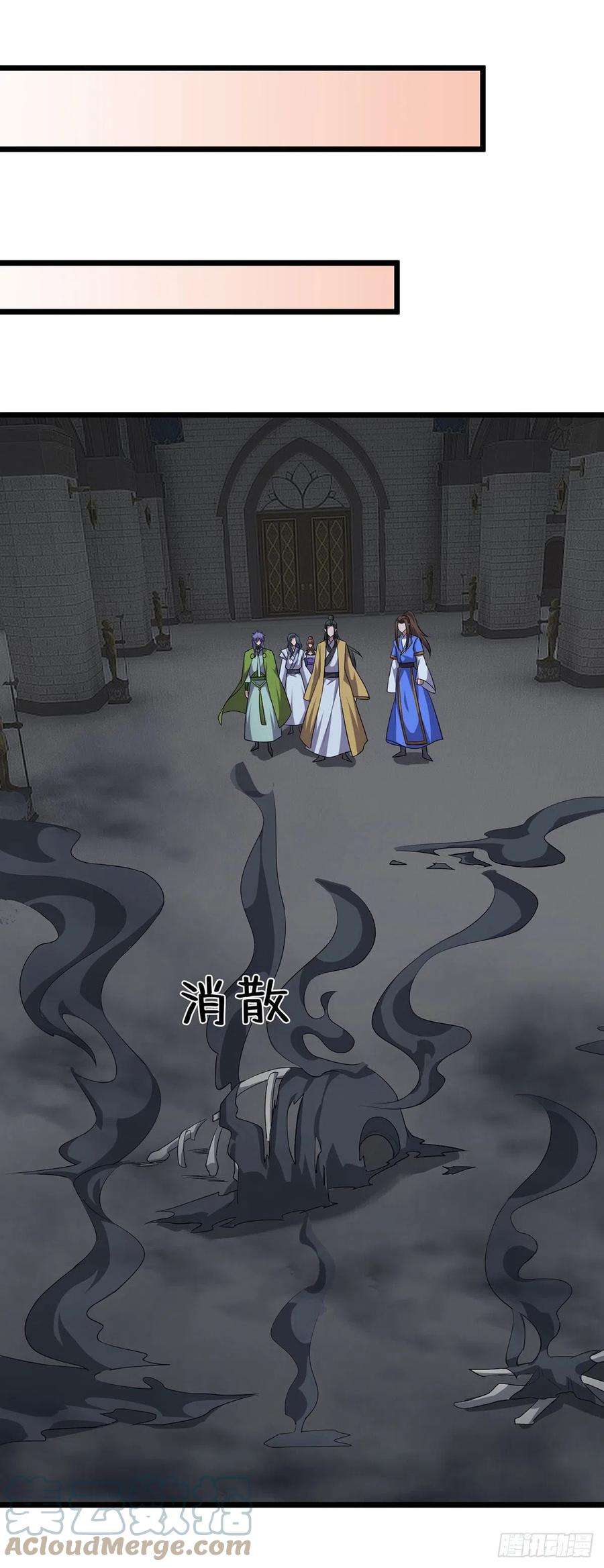 主宰三界253话 吸收死灵之气