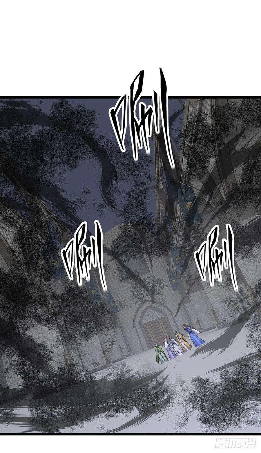 主宰三界253话 吸收死灵之气