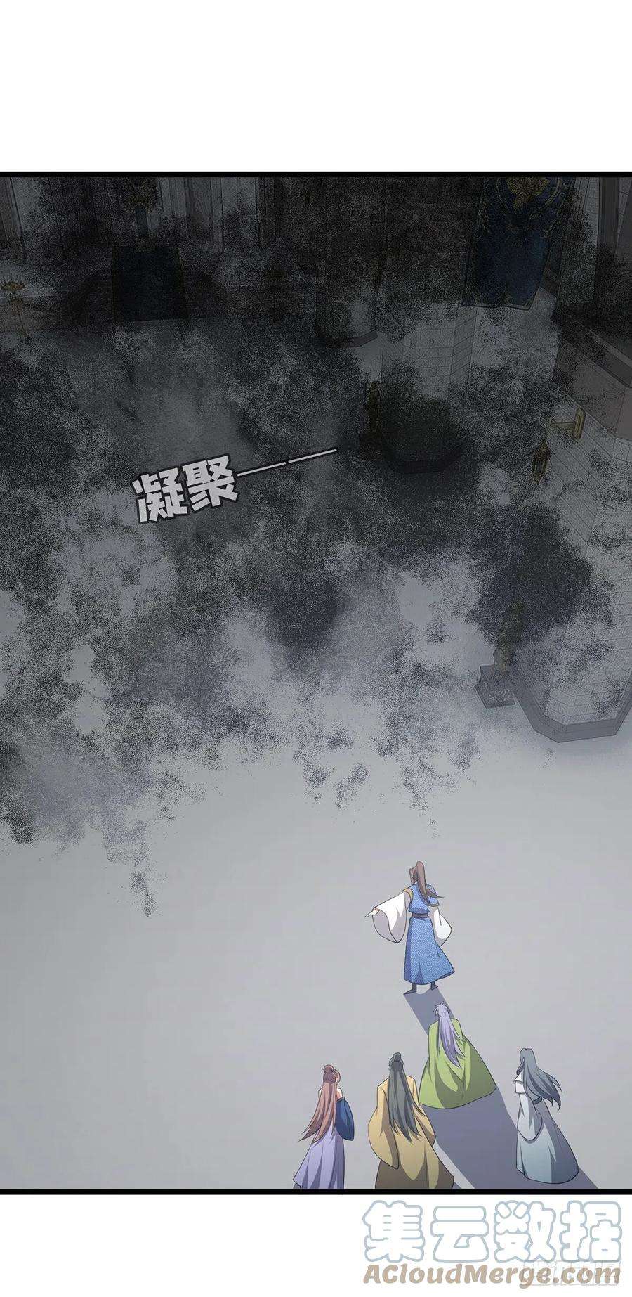 主宰三界253话 吸收死灵之气