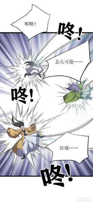 主宰三界254话 死灵将