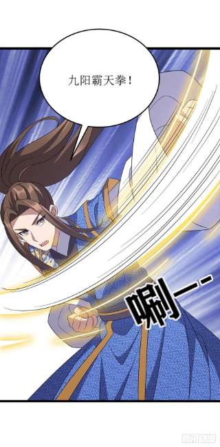 主宰三界254话 死灵将