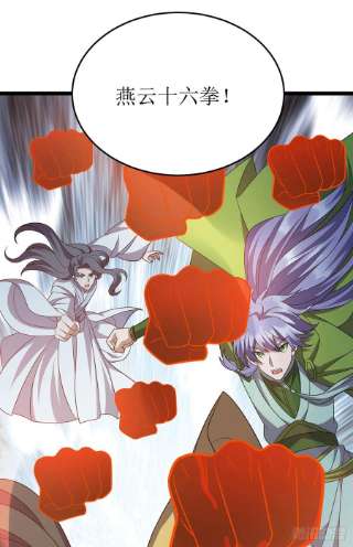 主宰三界254话 死灵将