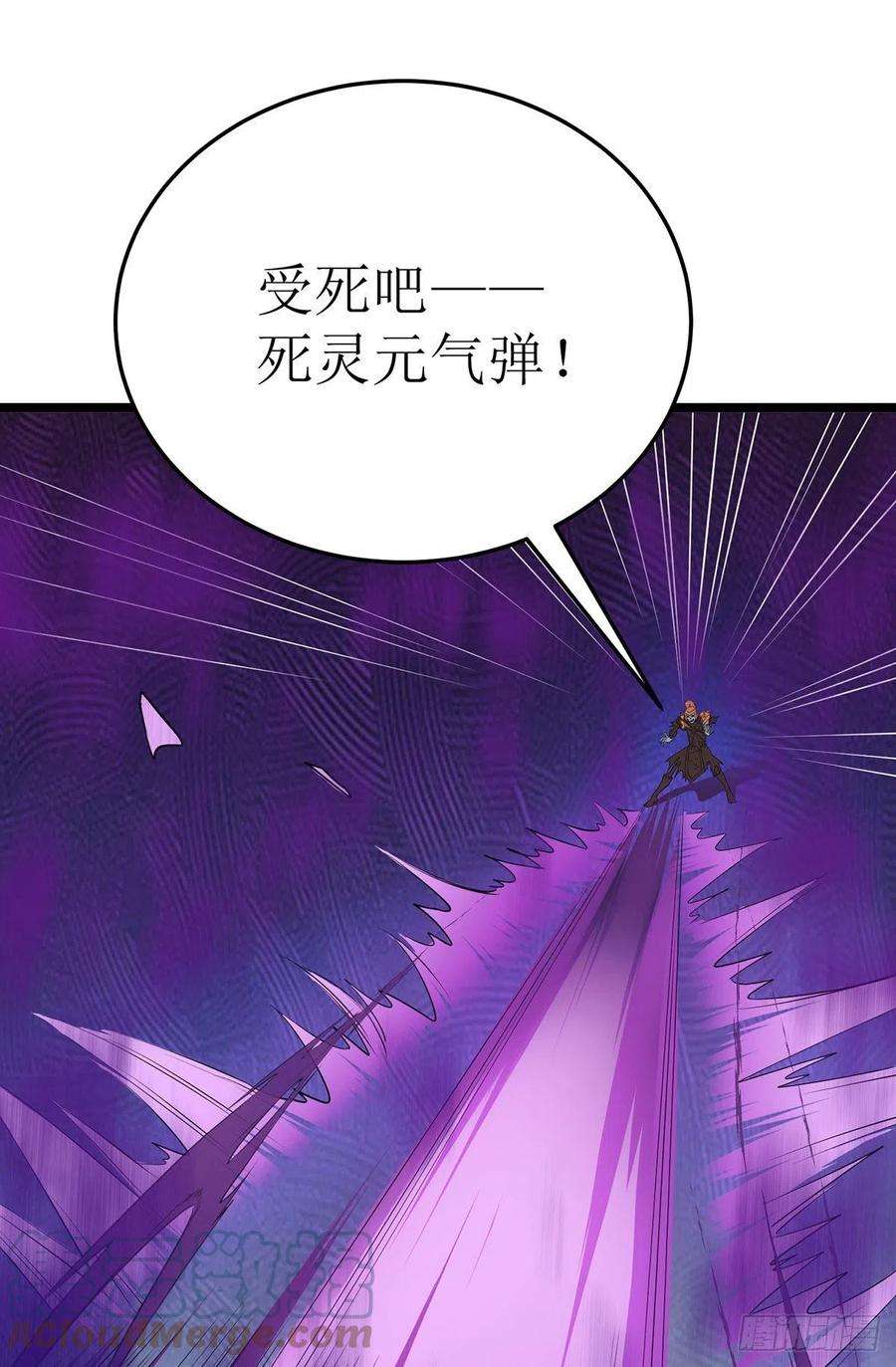 主宰三界255话 你是魔鬼