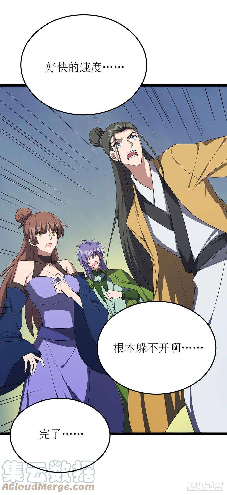 主宰三界255话 你是魔鬼