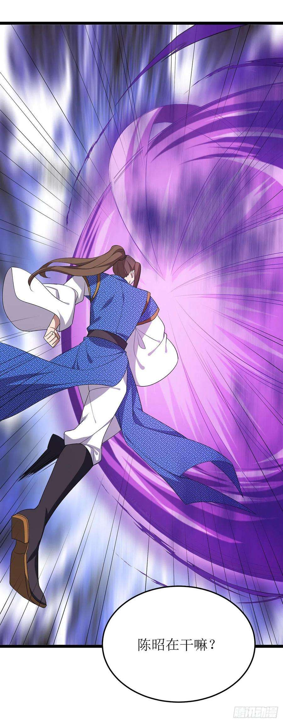 主宰三界255话 你是魔鬼