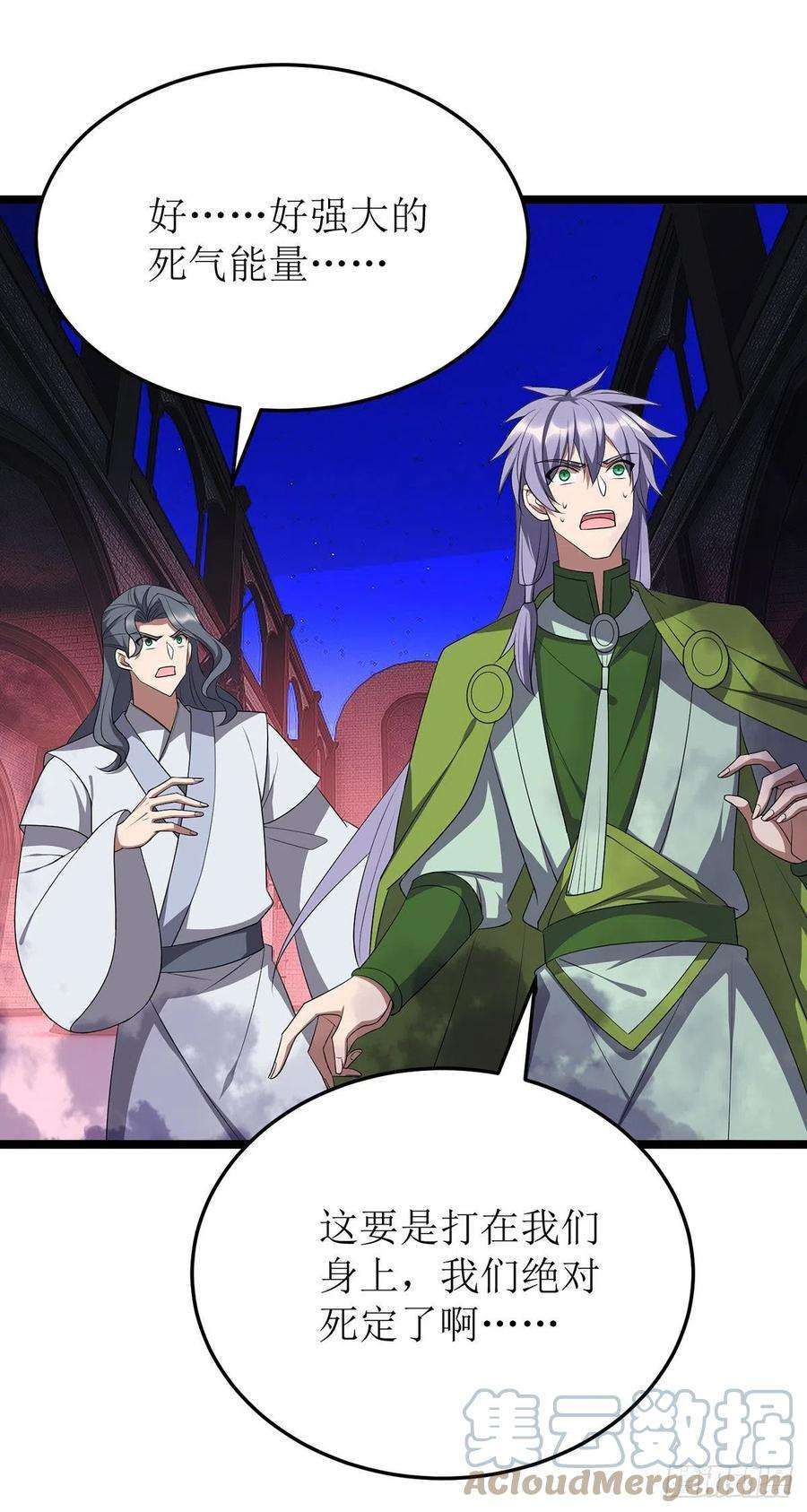 主宰三界255话 你是魔鬼
