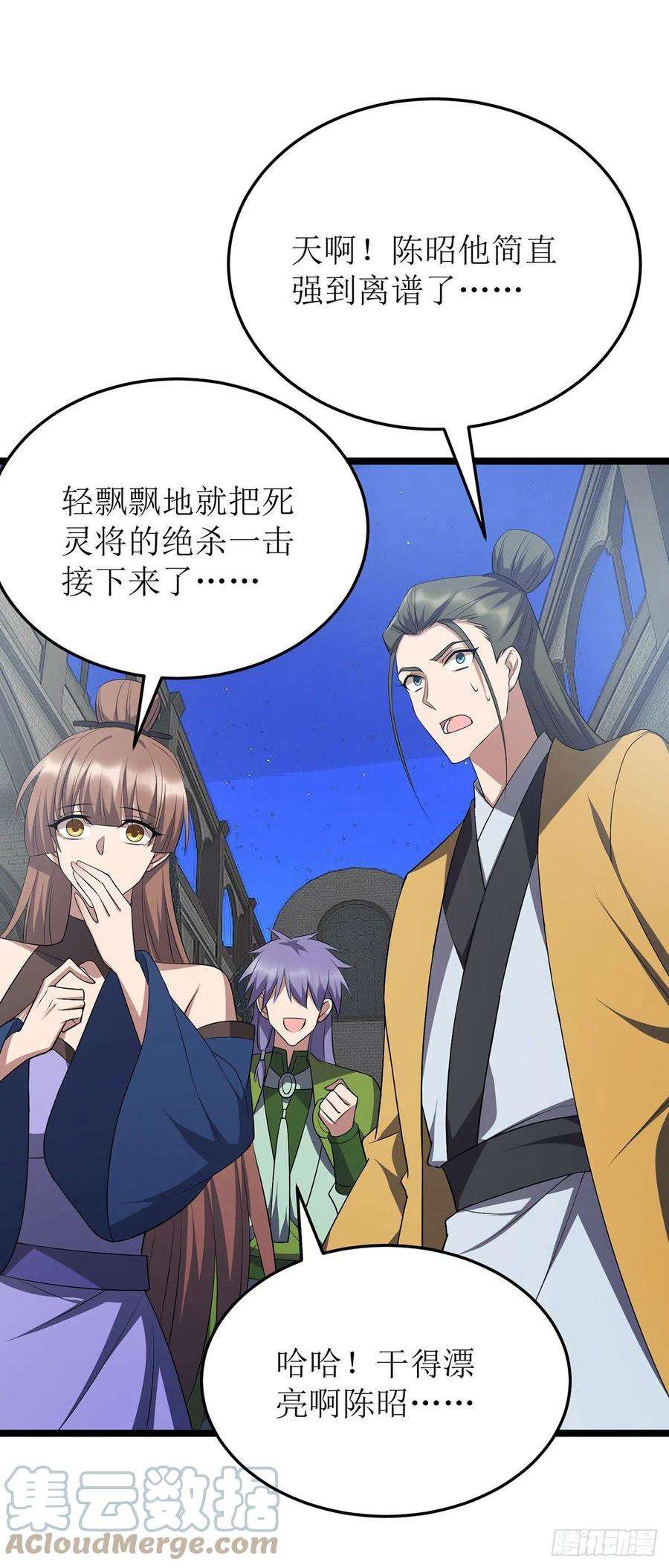 主宰三界255话 你是魔鬼