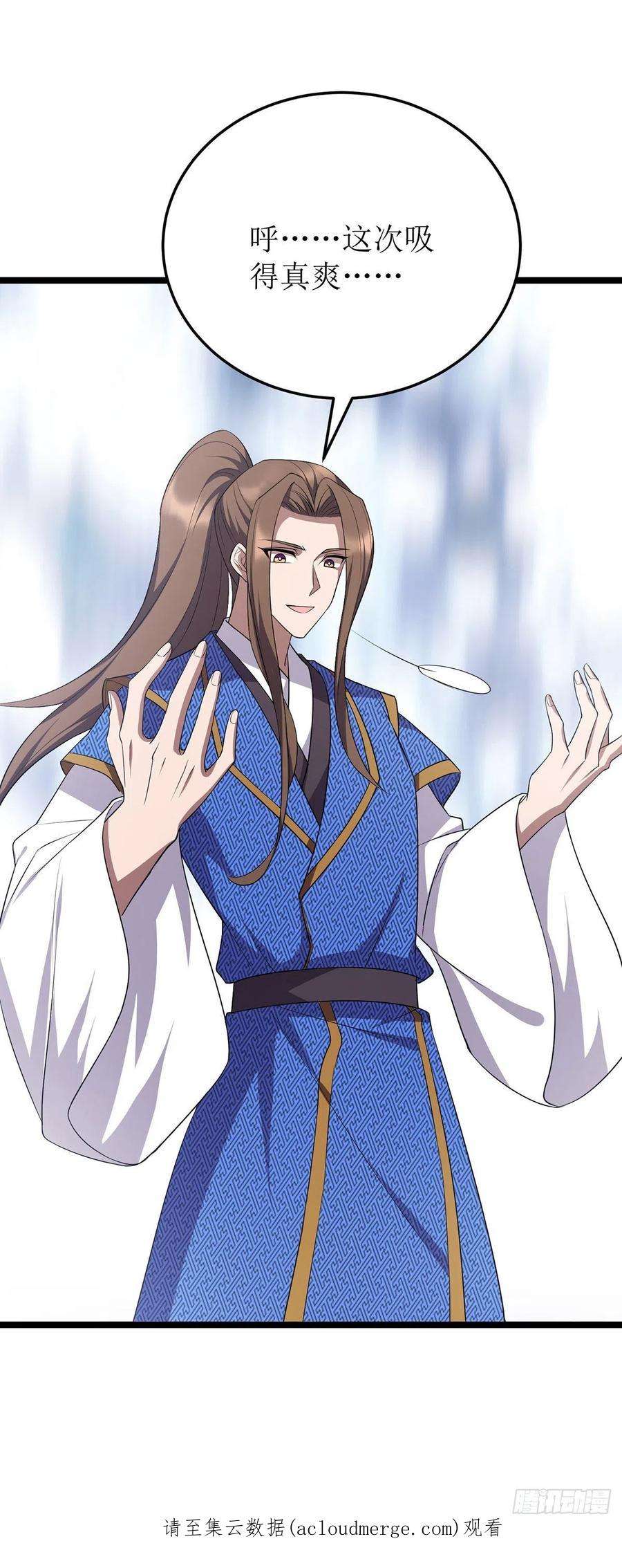 主宰三界255话 你是魔鬼