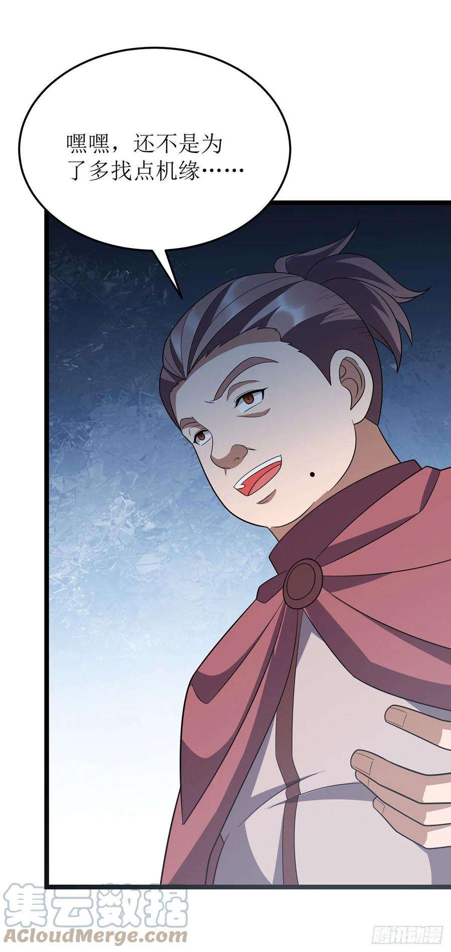 主宰三界256话 护法