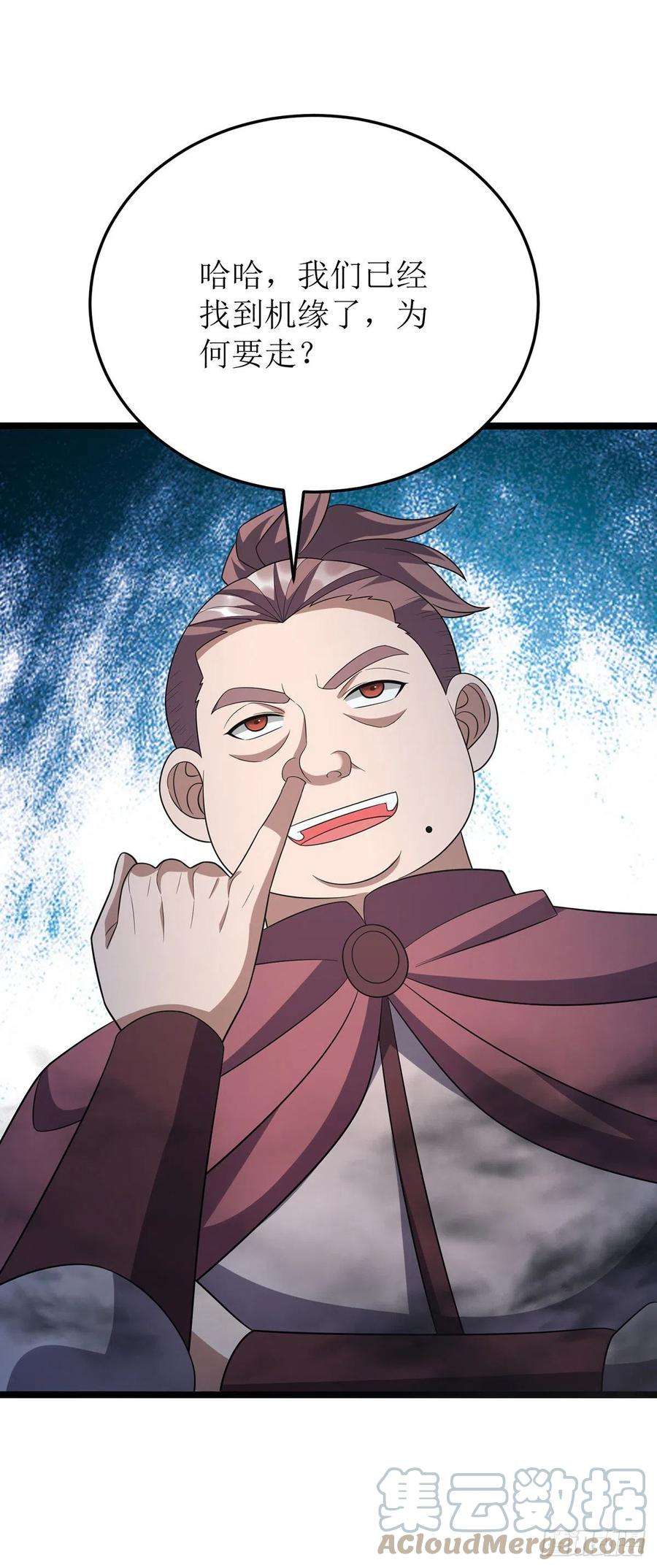 主宰三界256话 护法