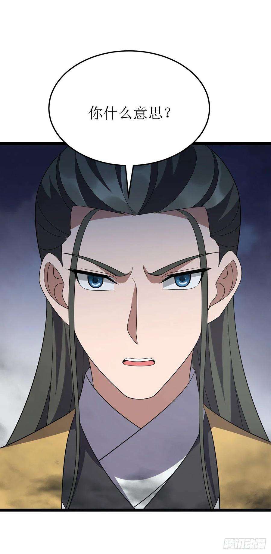 主宰三界256话 护法