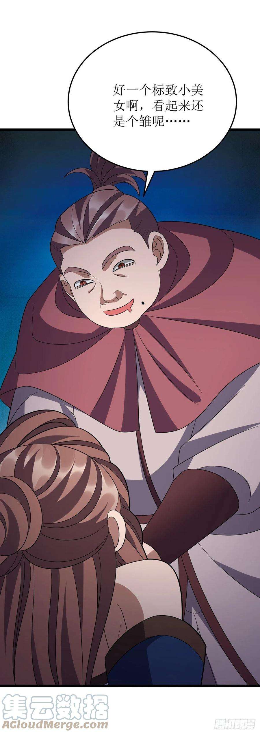 主宰三界257话 你说谁死定了？