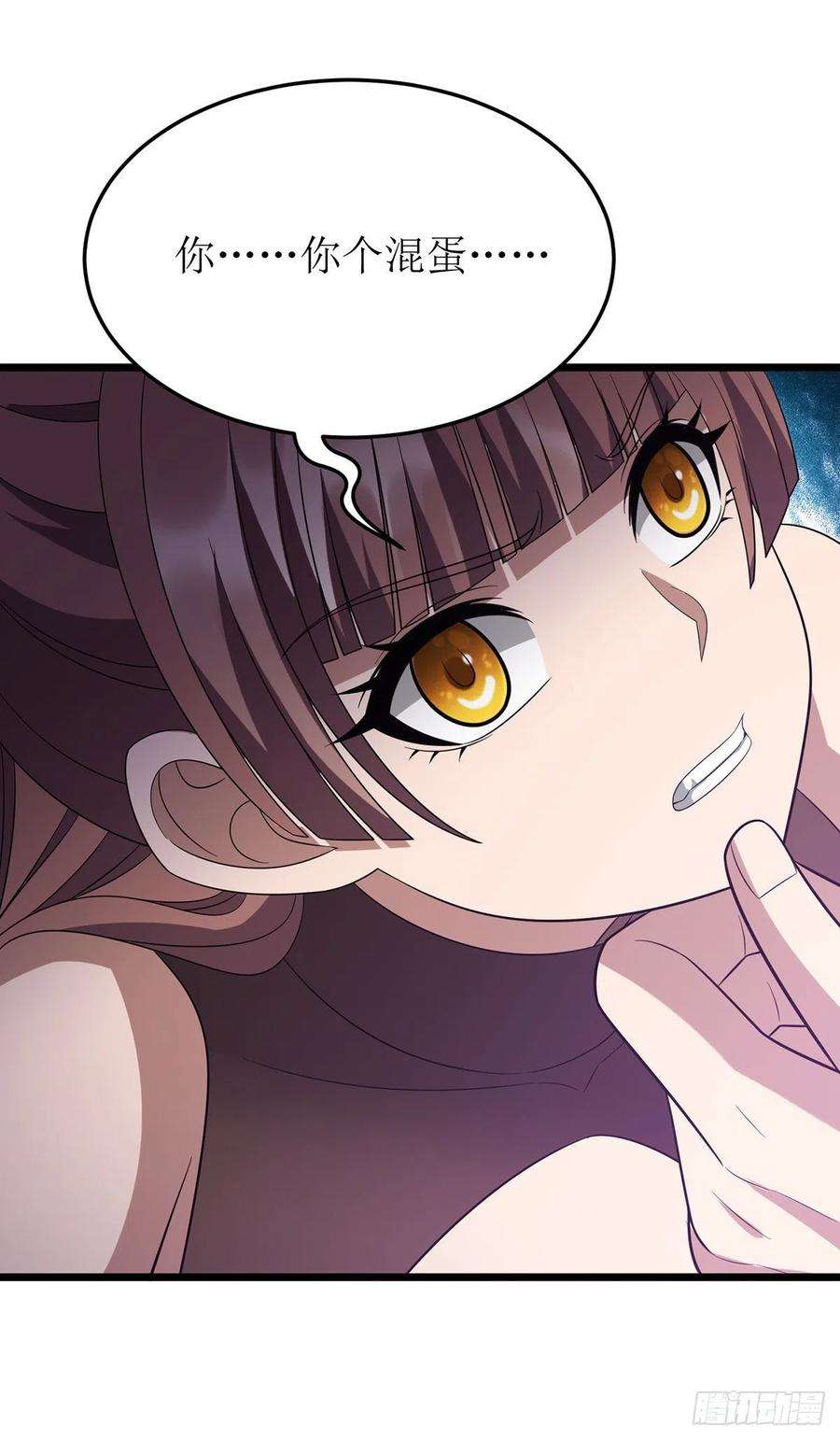 主宰三界257话 你说谁死定了？