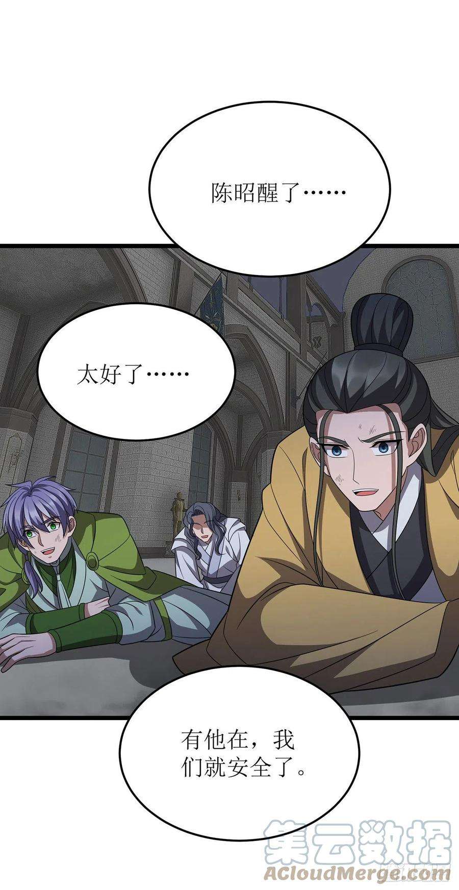 主宰三界257话 你说谁死定了？