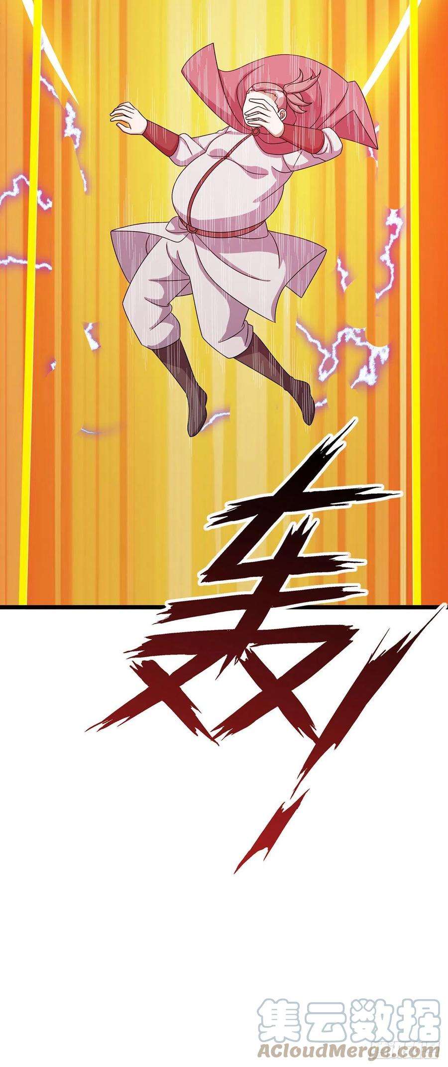 主宰三界258话 出发奈何桥