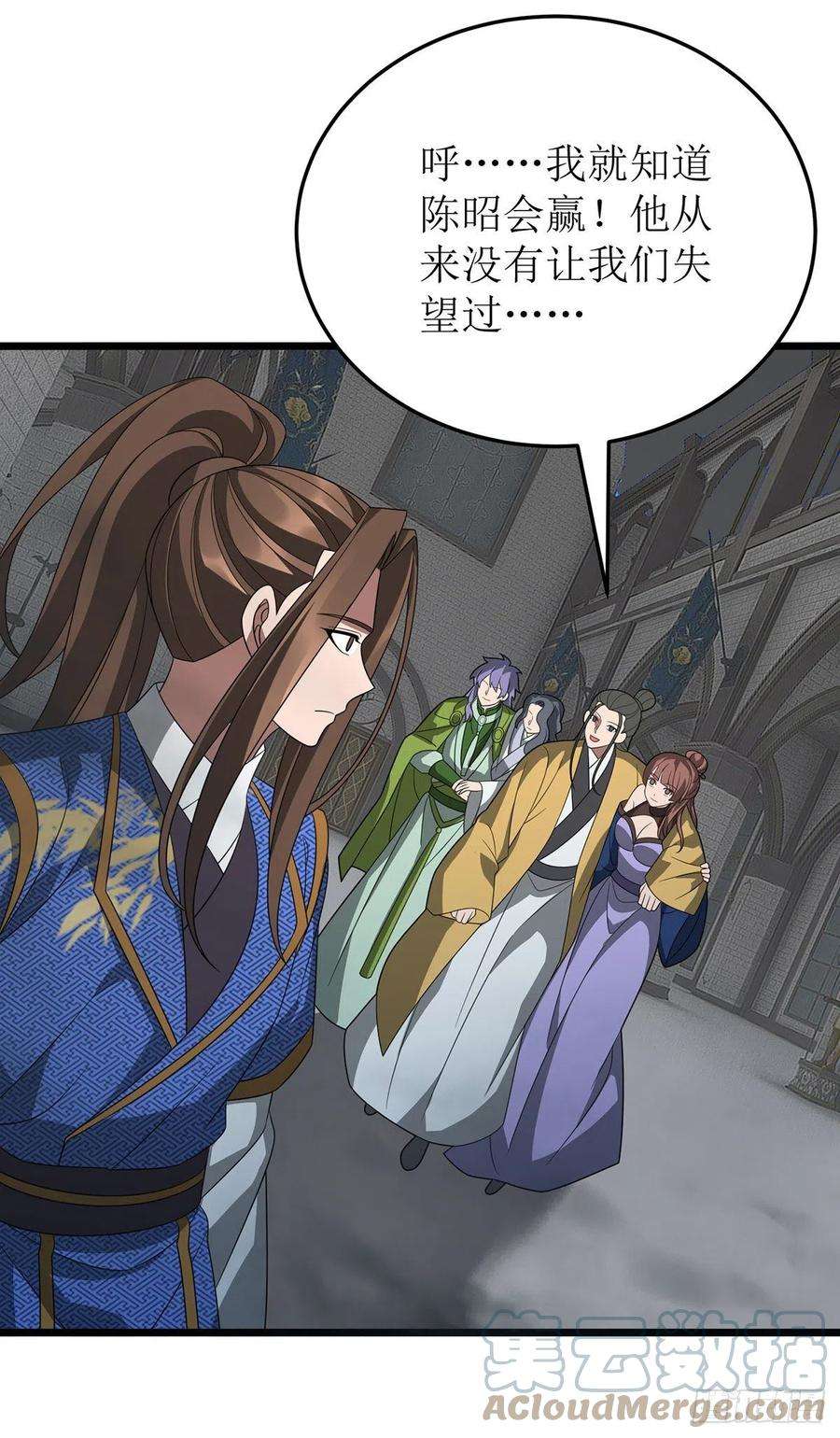 主宰三界258话 出发奈何桥