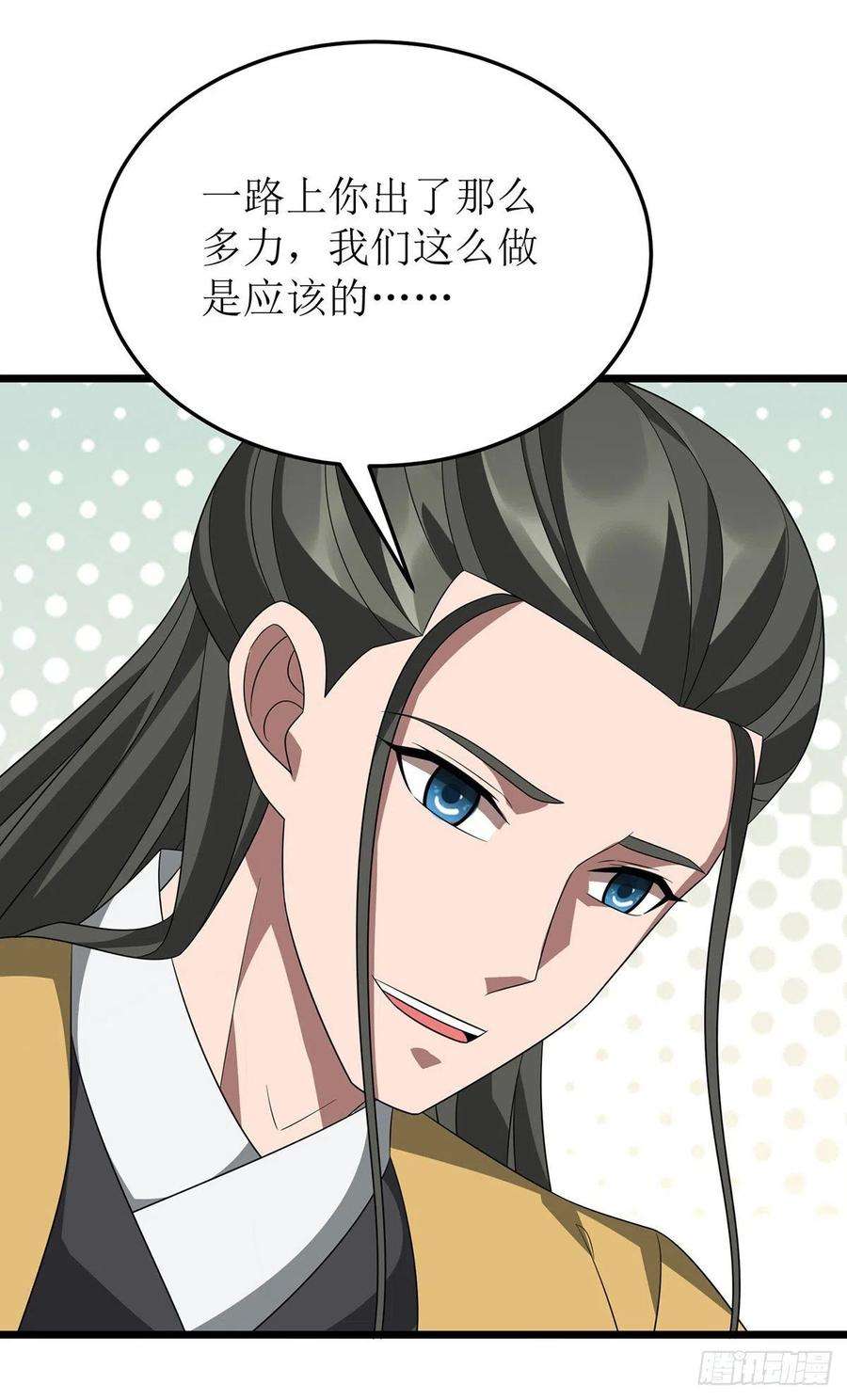 主宰三界258话 出发奈何桥