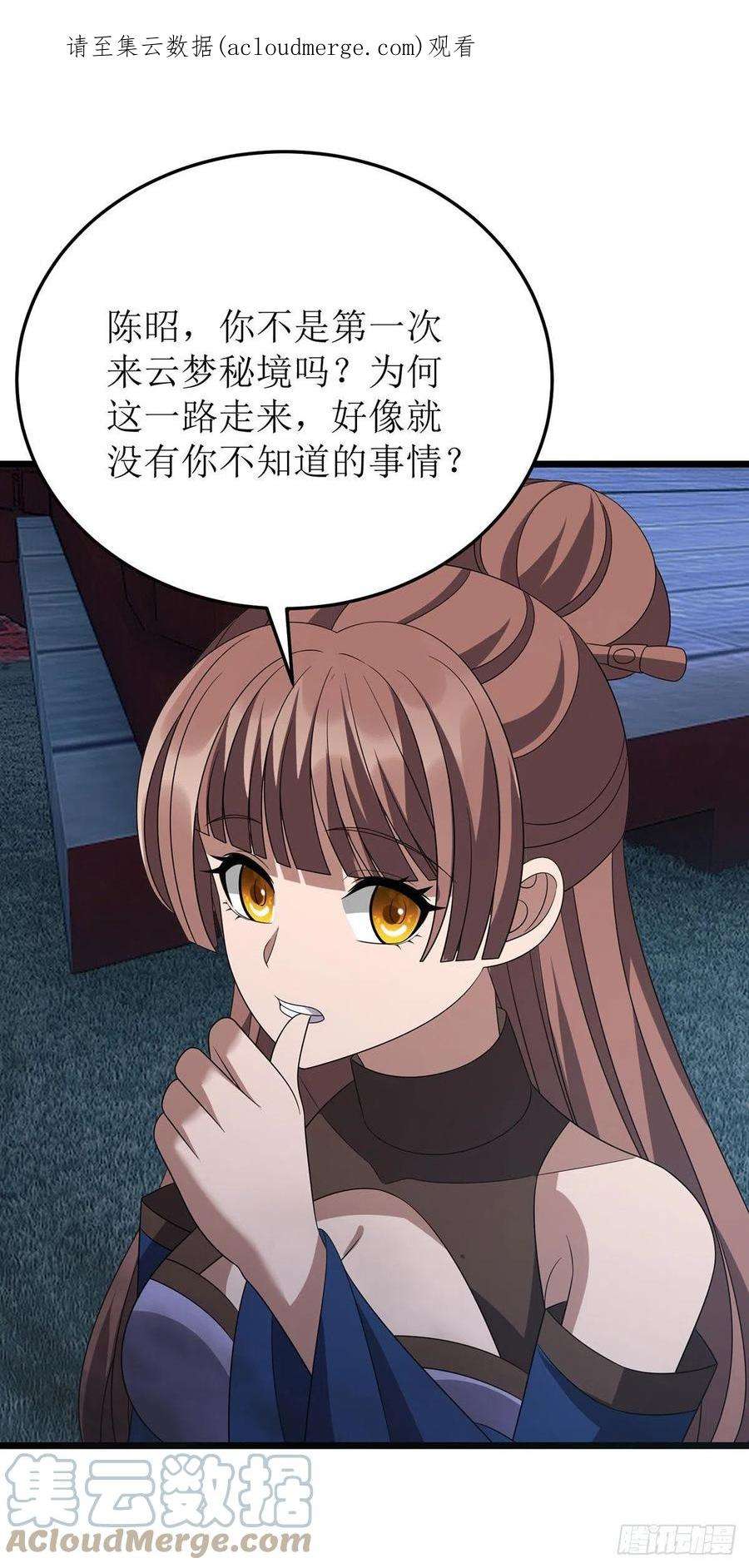 主宰三界259话 偷渡者