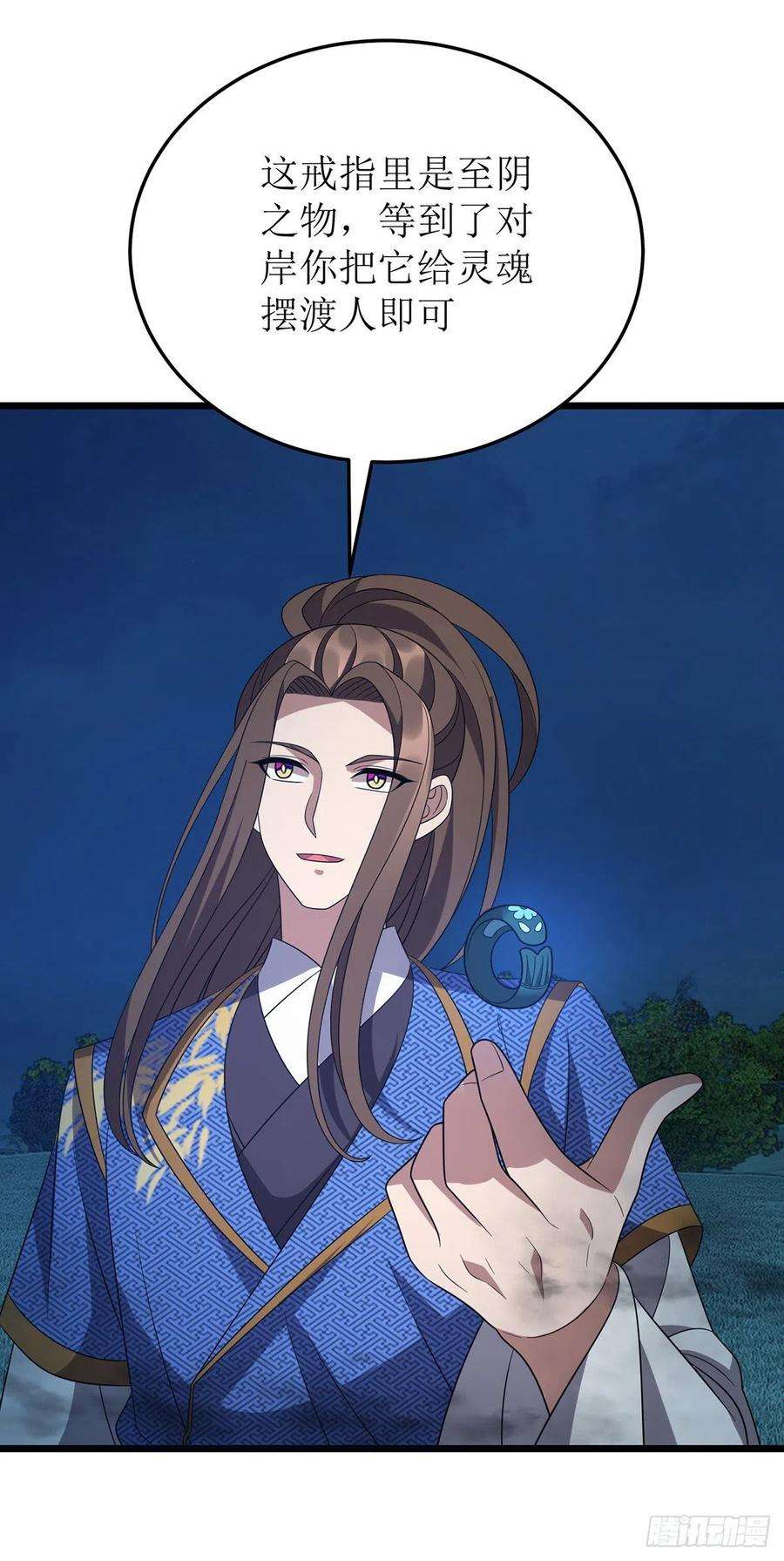 主宰三界259话 偷渡者