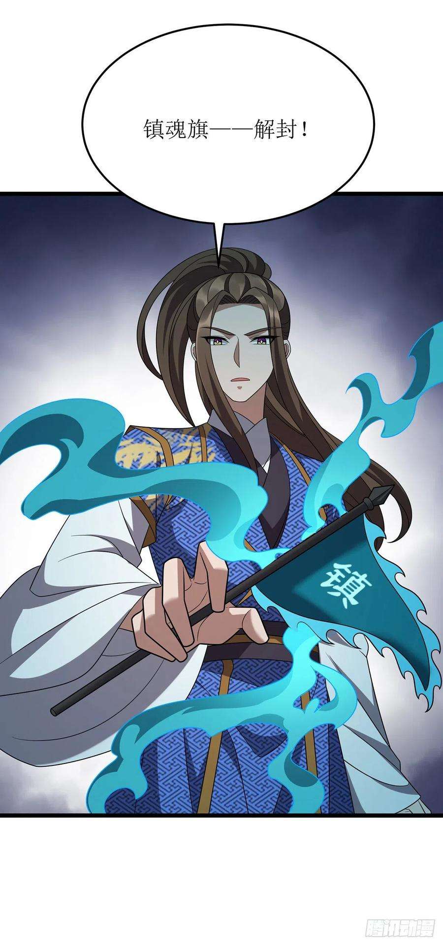 主宰三界260话 孟婆汤