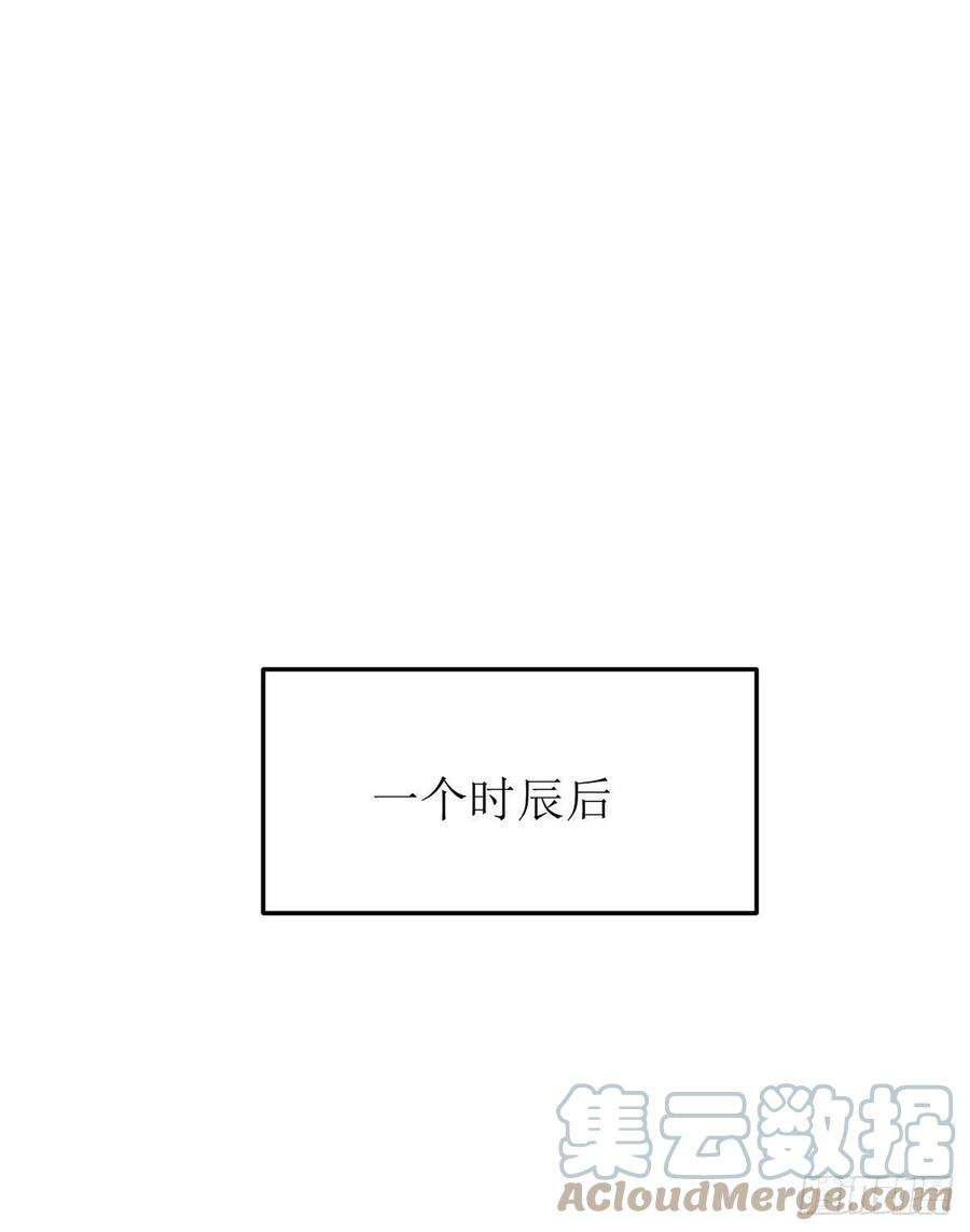 主宰三界260话 孟婆汤