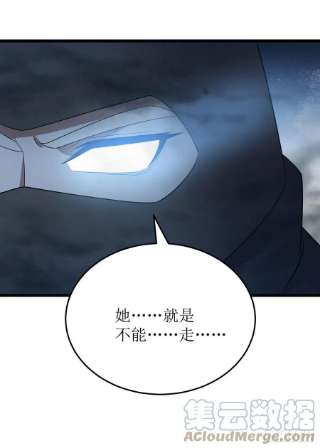 主宰三界261话 她不能走