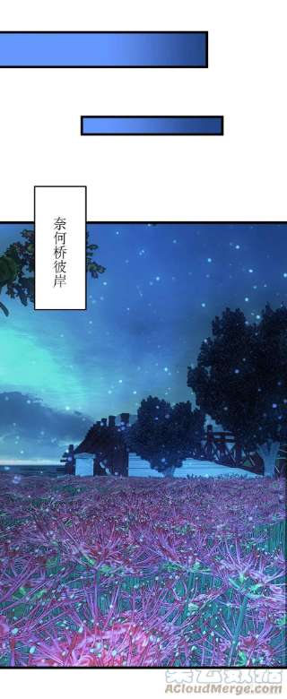 主宰三界261话 她不能走