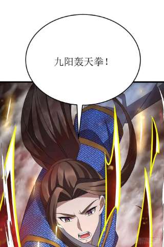 主宰三界261话 她不能走