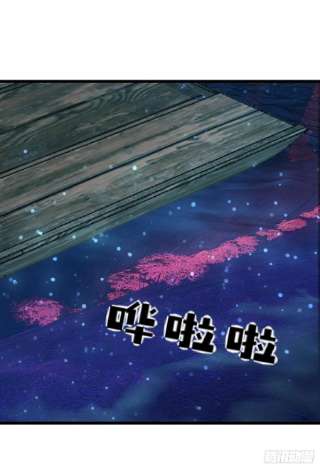 主宰三界261话 她不能走
